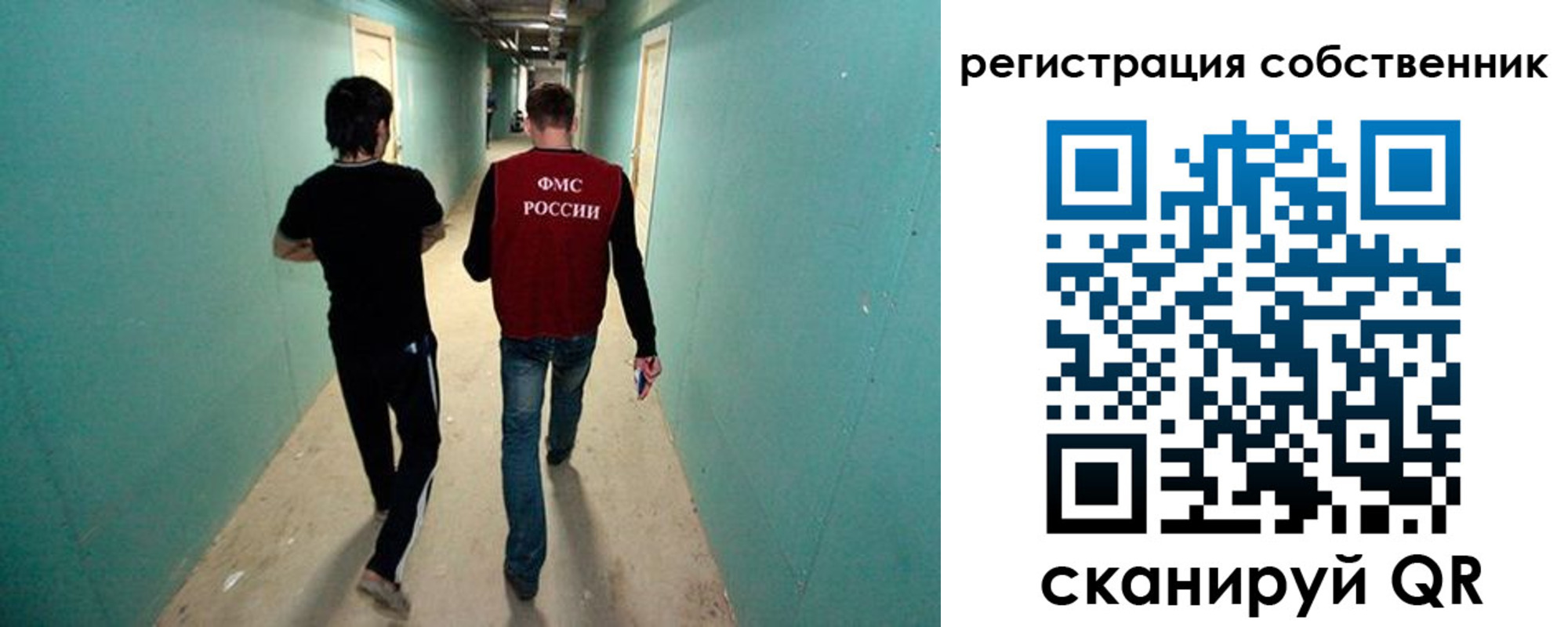 прописка ребенка в Анапе