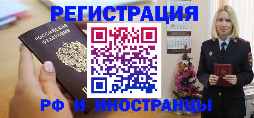 пропишу в квартире в Анапе